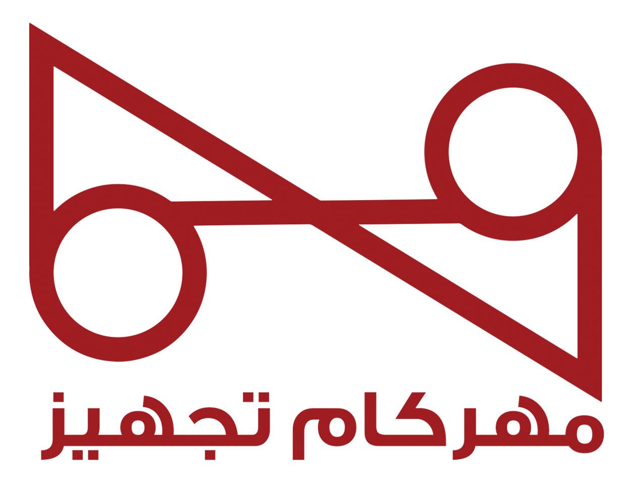 شرکت مهرکام تجهیز